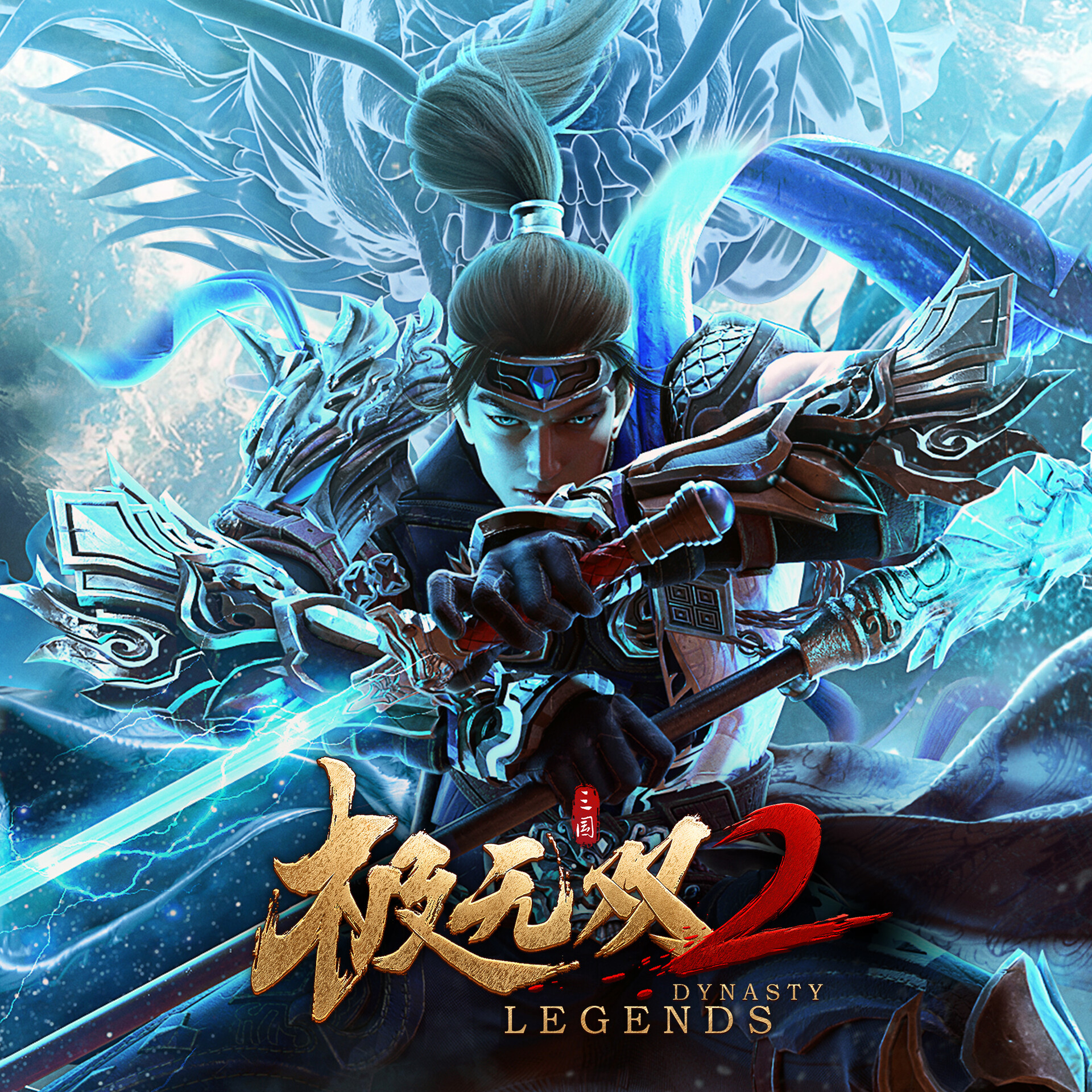 Dynasty-legend2